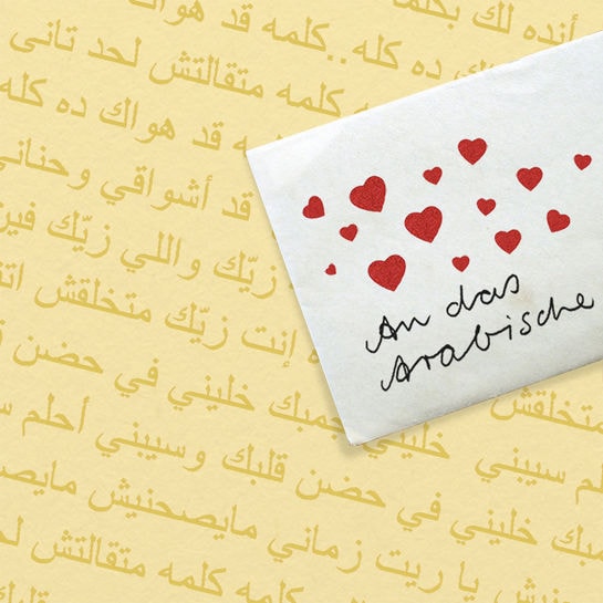 Liebeserklärung arabische Warum manche